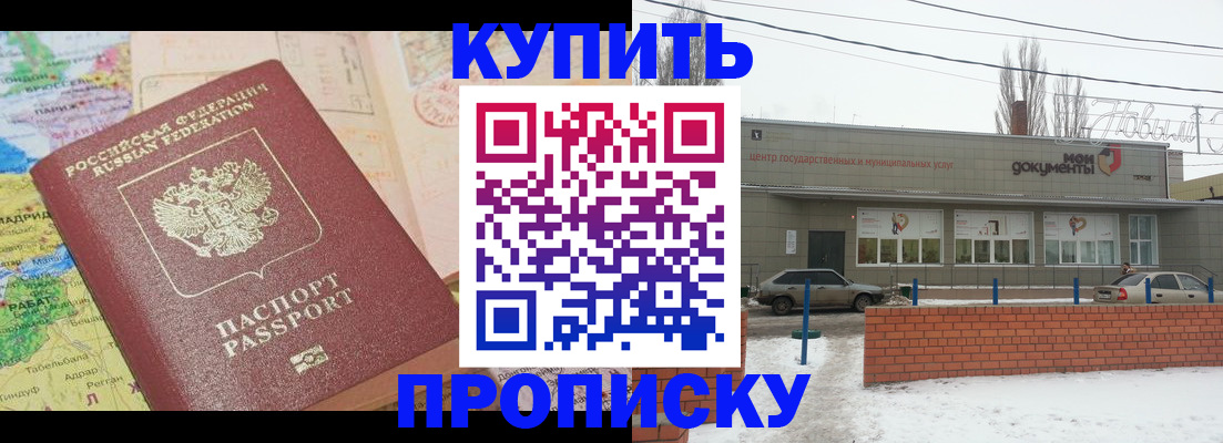 регистрация для дет. сада в Черноголовке